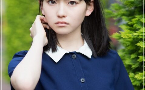 【画像】山田杏奈が可愛い！少女時代から現在までの経歴を調査！
