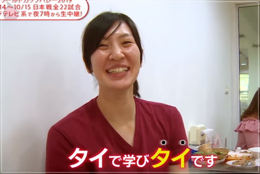 元全日本女子バレー奥村麻依選手実使用ポロシャツ 元全日本女子バレー奥村麻依選手実使用ポロシャツ ウェア