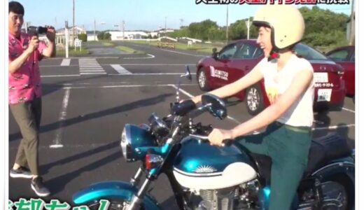 画像）永野芽郁が乗ってるバイクの車種は何？ハーレーや大型トラックも運転！
